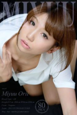 虫洞少女