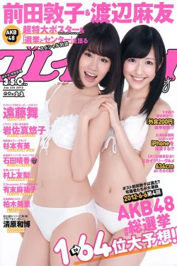 jjgirlscom