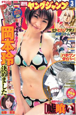 春田花花同学会